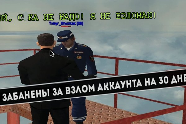 Кракен зеркало на сайт