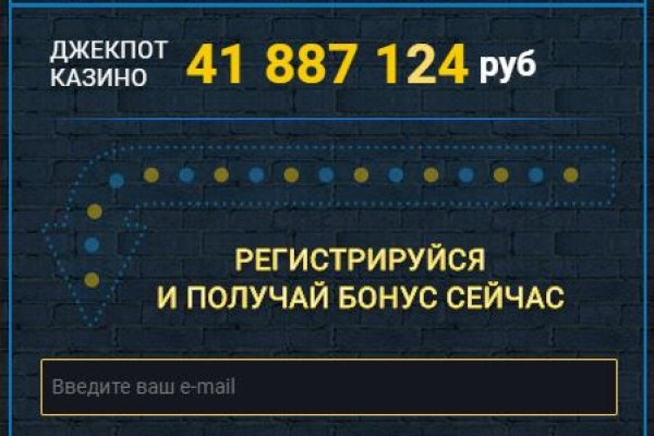 Kraken at зеркало