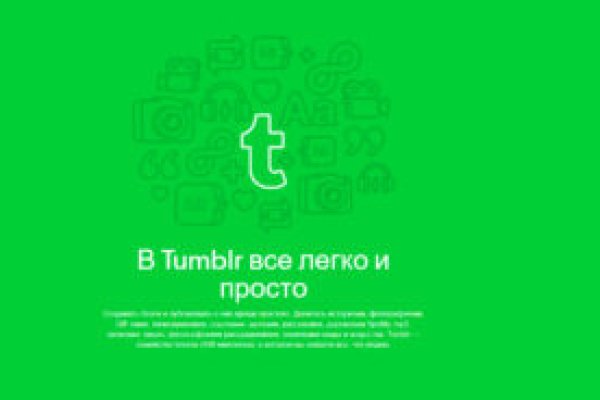 Нарко маркетплейс