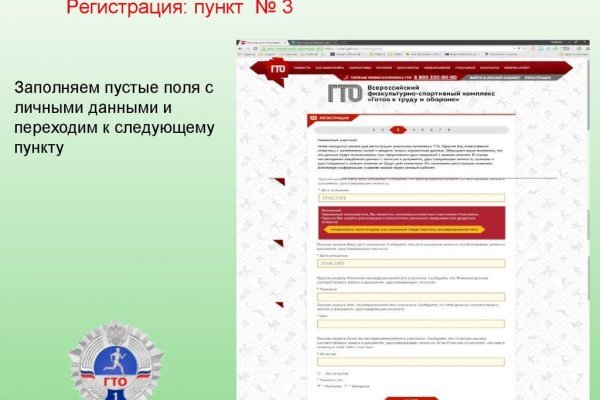 Кракен ориг ссылка