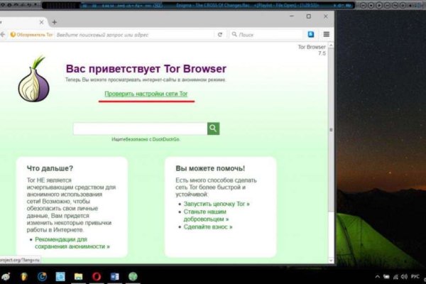 Кракен даркнет тор