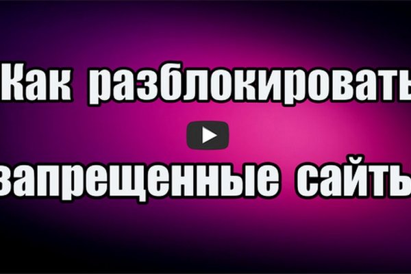 Кракен даркнет площадка ссылка