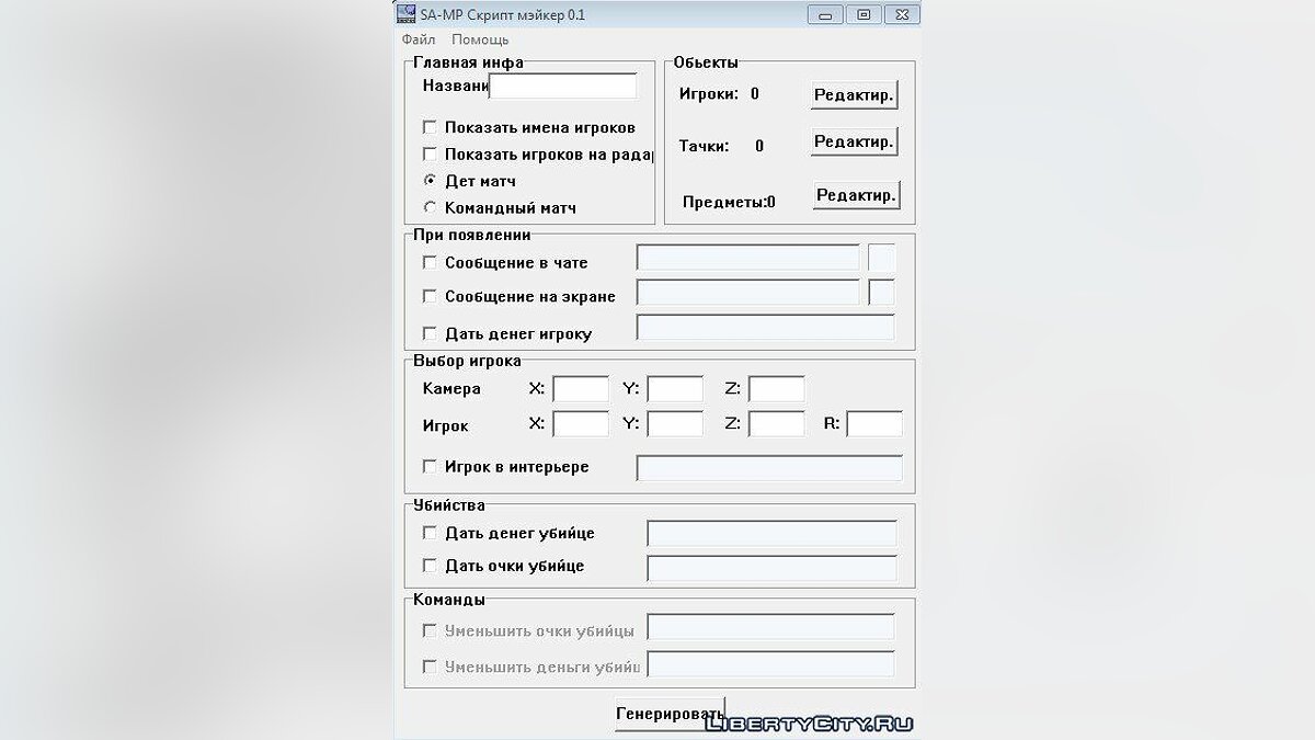 Кракен как зайти