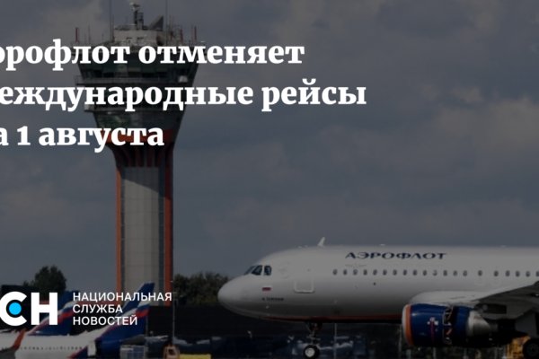 Кракен сайт