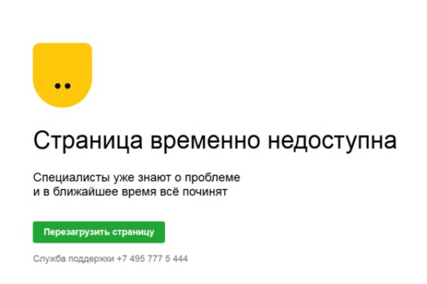 Кракен портал
