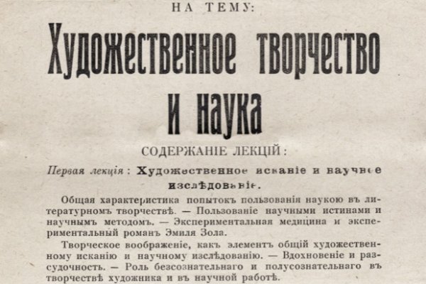 Кракен это современный даркнет маркет