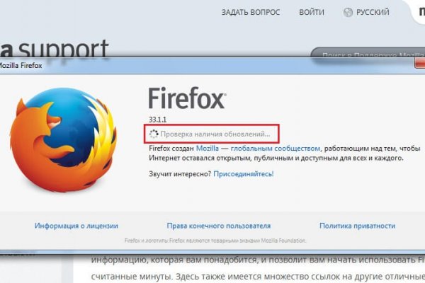 Правильная ссылка на кракен