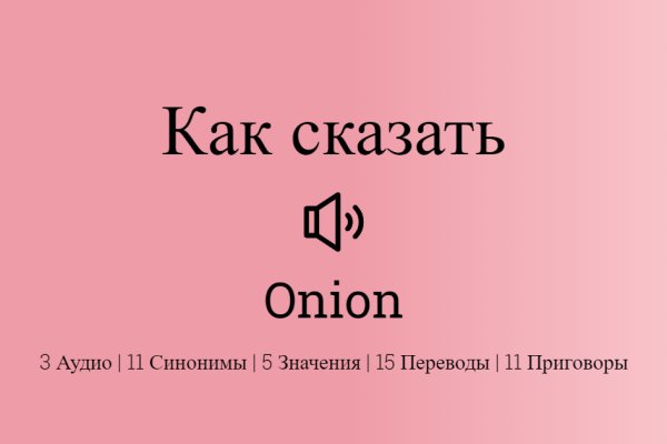 Кракен нарко маркетплейс