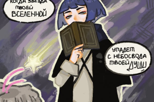Кракен at