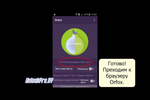 Кракен ссылка 2025