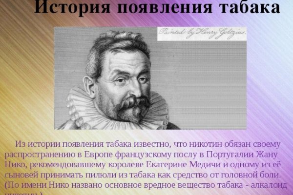 Кракен маркет что это такое