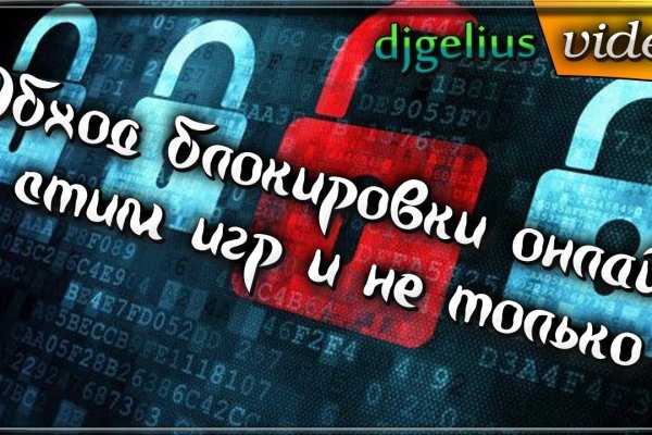 Как перейти на кракен
