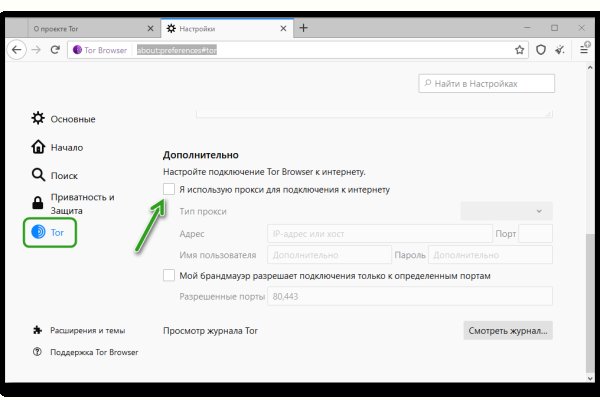 Кракен рабочий сайт