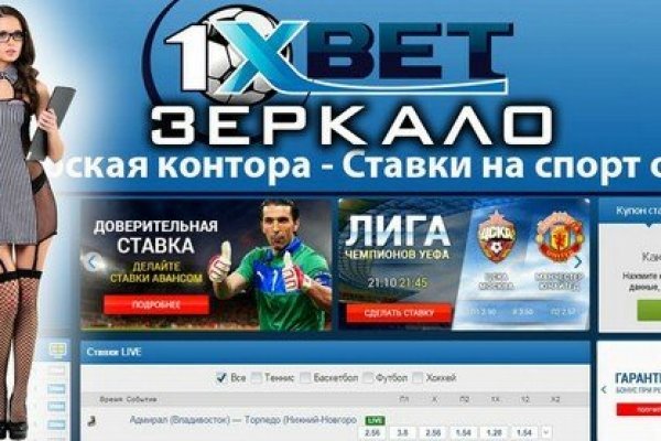 Кракен даркнет только через торг