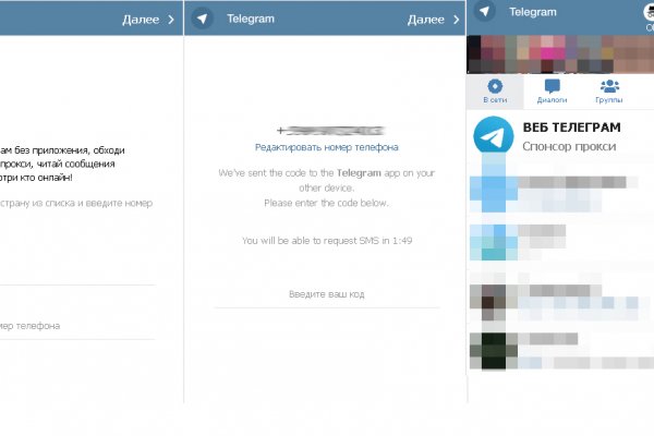 Регистрация на сайте кракен