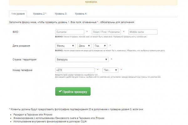 Даркнет каталог
