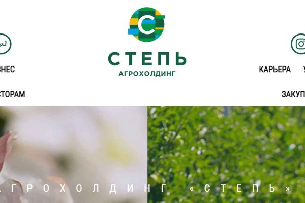 Кракен маркетплейс скачать