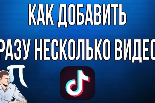 Дарк нет вход
