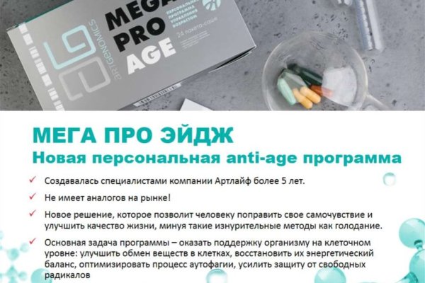 Купон кракен даркнет