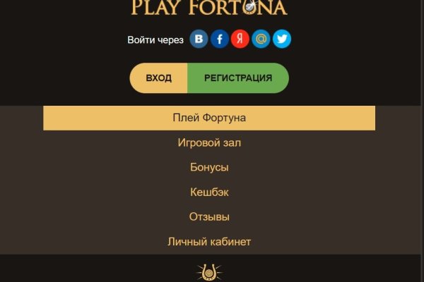 Как зайти на кракен без тора