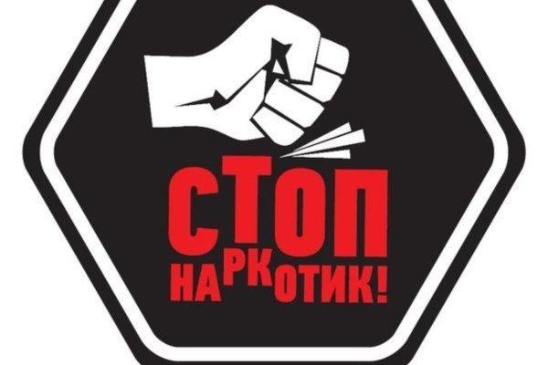 Пользователь не найден кракен