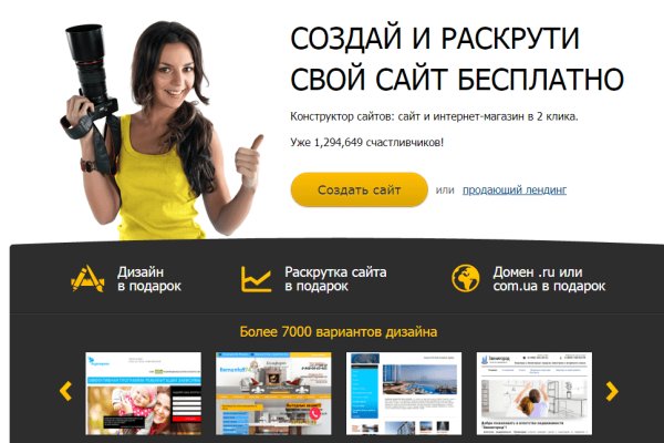 Зеркала сайта кракен tor