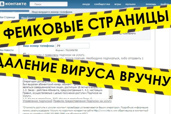 Кракен дарк сайт