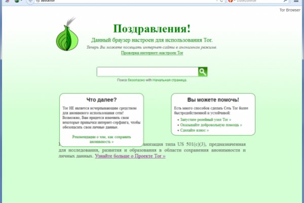 Кракен площадка ссылка