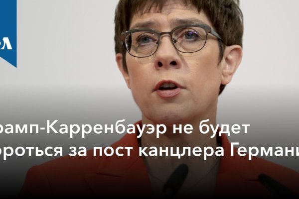 Как зайти на кракен в торе