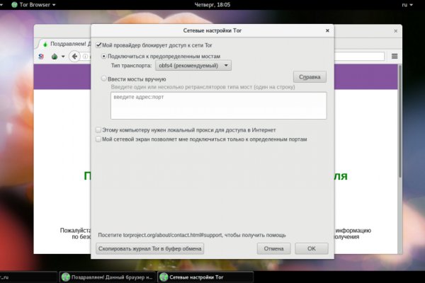Как зайти на kraken маркетплейс