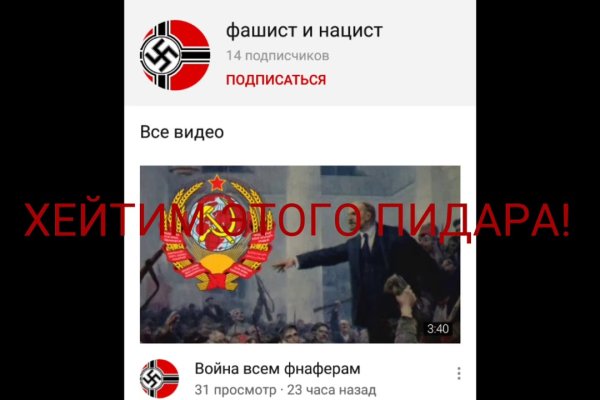 Кракен перейти