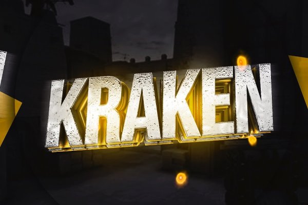 Что продает кракен