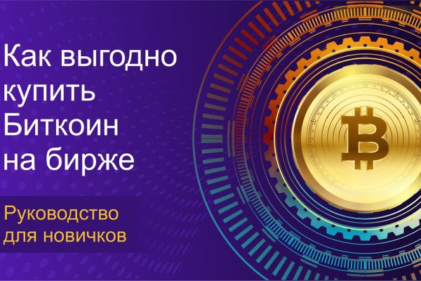 Что такое кракен маркет
