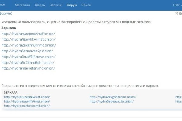 Кракен сайт юнион