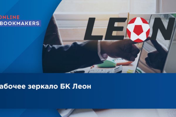 Кракен найдется все