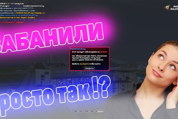 Ссылка кракен через тор