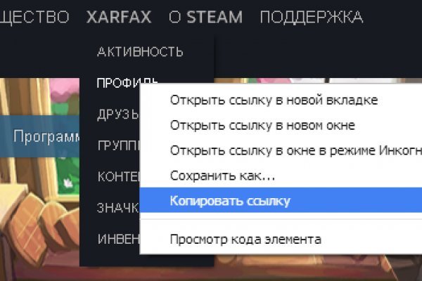 Ссылки зеркала на kraken