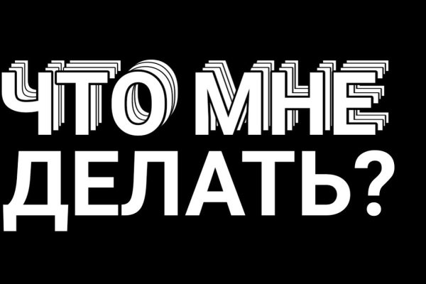 Магазин kraken даркнет
