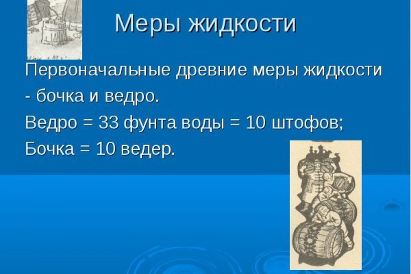 Что такое кракен маркетплейс