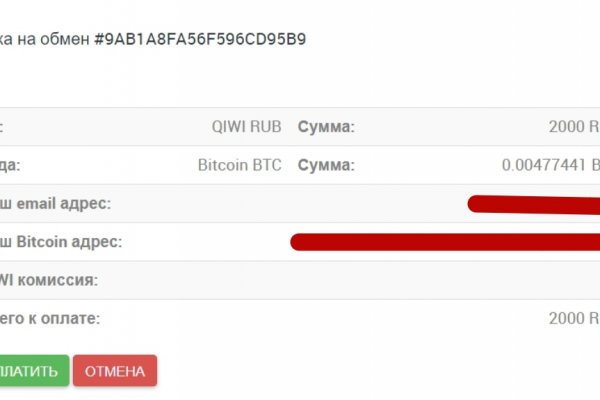 Кракен вывод средств