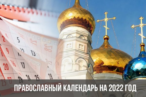 Кракен 16