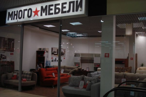 Кракен даркнет аккаунт
