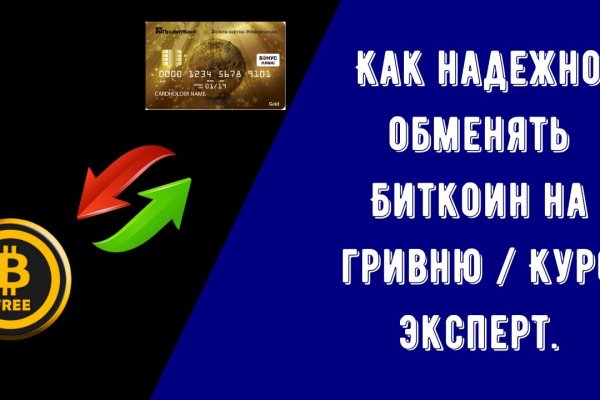 Кракен купить гашиш