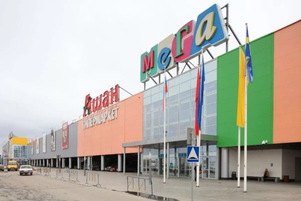 Ссылки на кракен маркетплейс