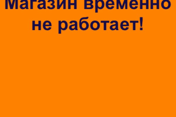 Kraken ссылка onion 2kmp