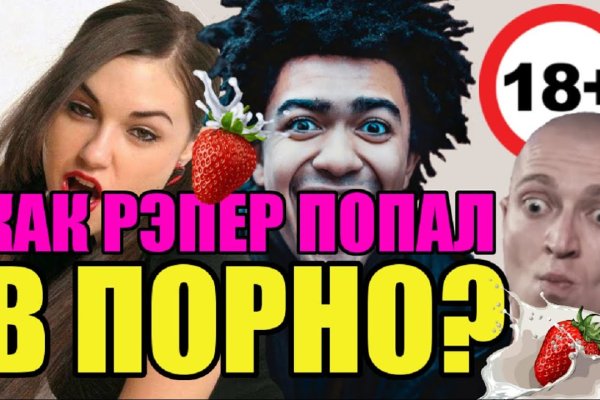 Официальный сайт даркнета
