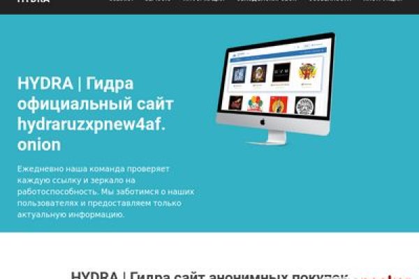 Кракен оф