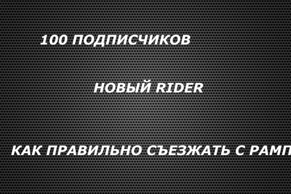 Свежие ссылки кракен