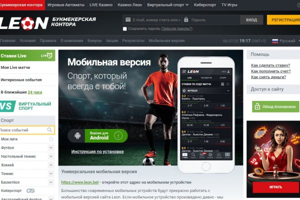 Кракен даркнет площадка ссылка