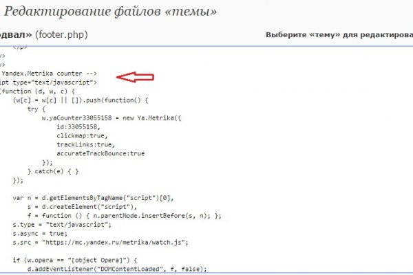 Кракен сайт store